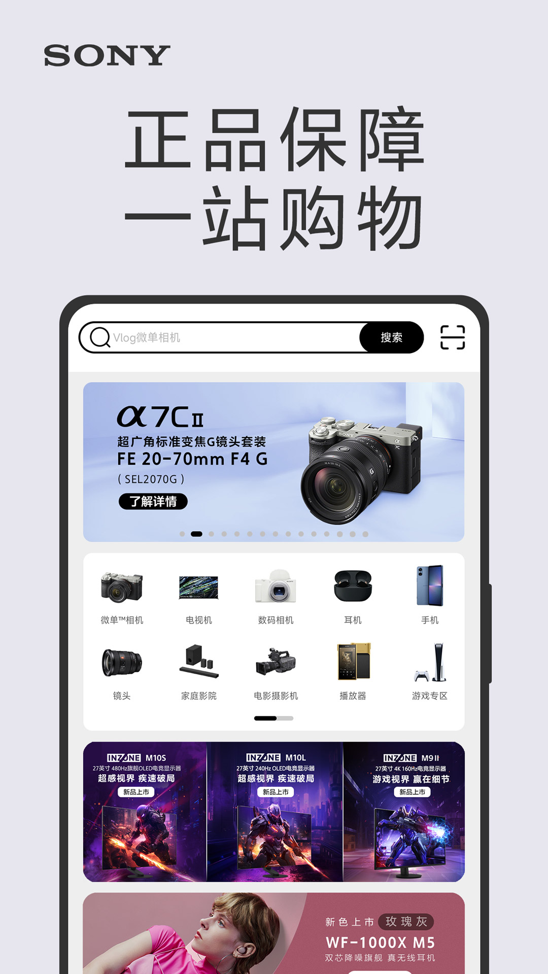 软件下载,直播软件下载,手机美化软件下载,游戏下载,手游下载,手机软件,免费下载