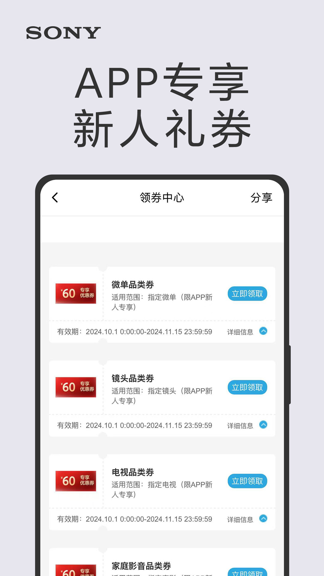 软件下载,直播软件下载,手机美化软件下载,游戏下载,手游下载,手机软件,免费下载