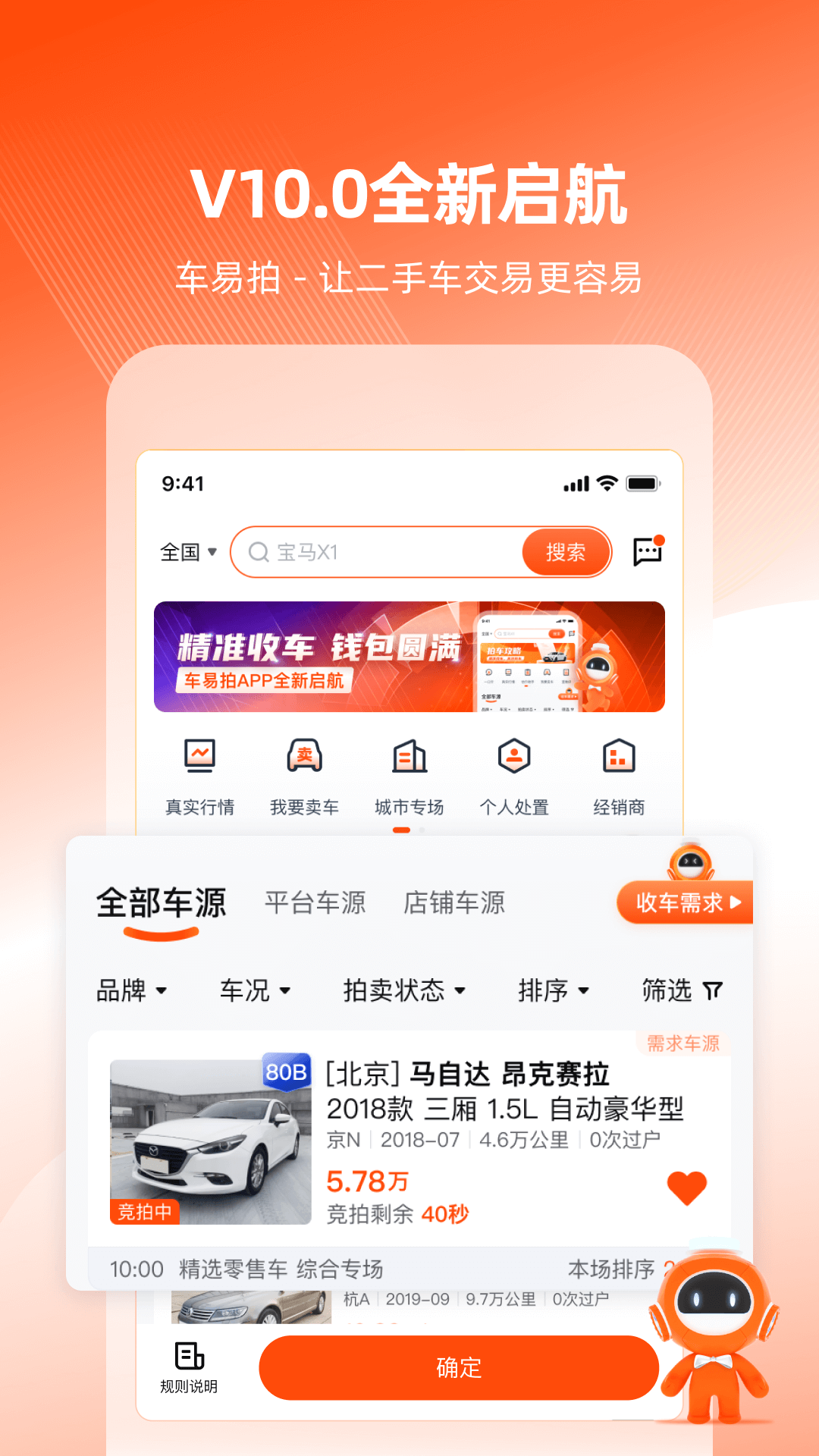 软件下载,直播软件下载,手机美化软件下载,游戏下载,手游下载,手机软件,免费下载