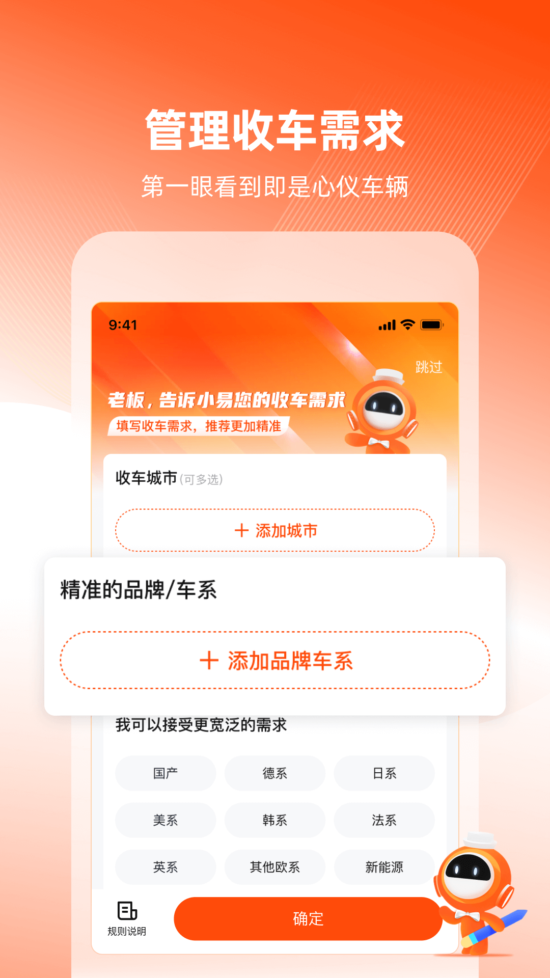 软件下载,直播软件下载,手机美化软件下载,游戏下载,手游下载,手机软件,免费下载