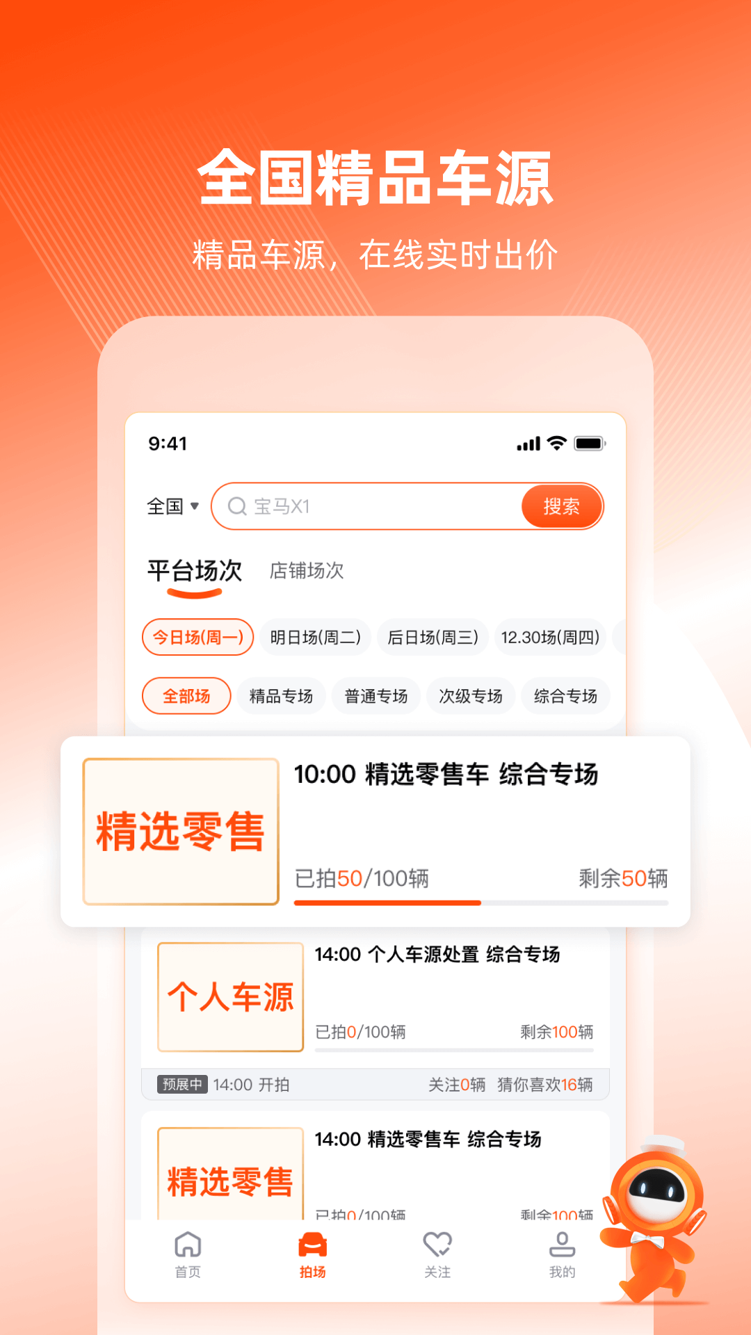 软件下载,直播软件下载,手机美化软件下载,游戏下载,手游下载,手机软件,免费下载