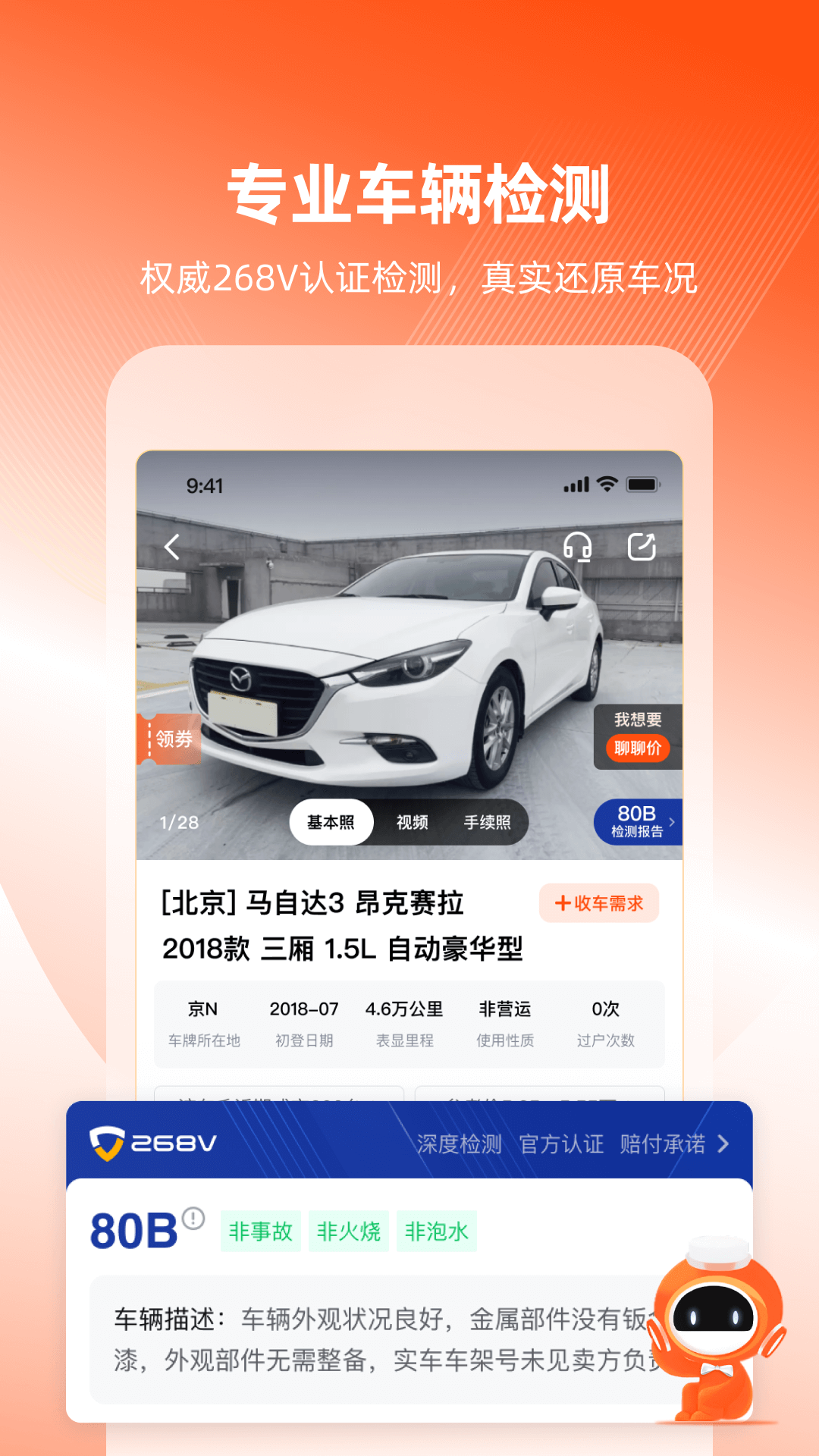软件下载,直播软件下载,手机美化软件下载,游戏下载,手游下载,手机软件,免费下载