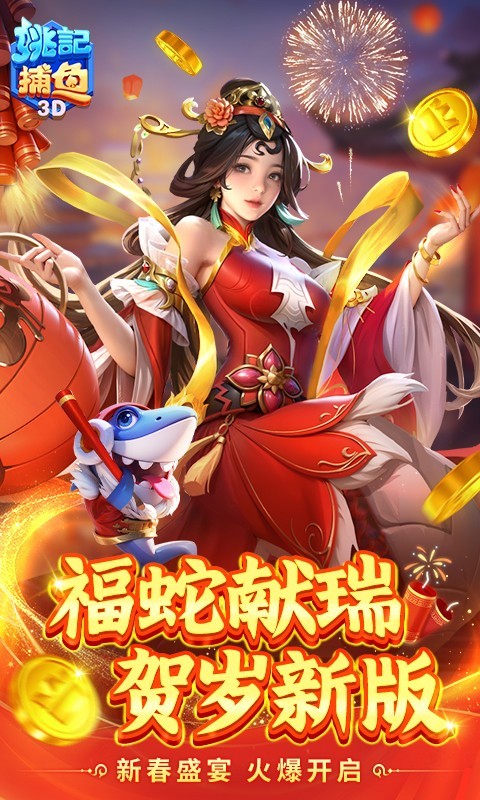 软件下载,直播软件下载,手机美化软件下载,游戏下载,手游下载,手机软件,免费下载