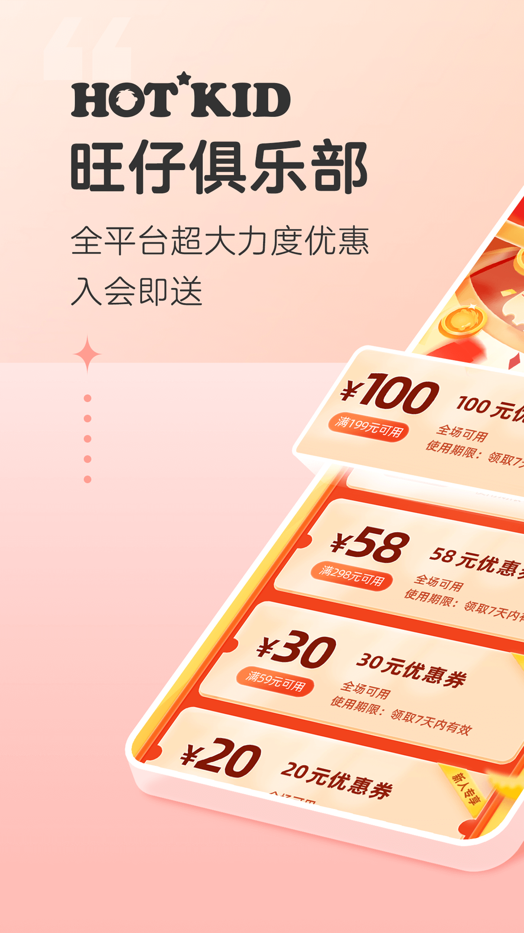 软件下载,直播软件下载,手机美化软件下载,游戏下载,手游下载,手机软件,免费下载