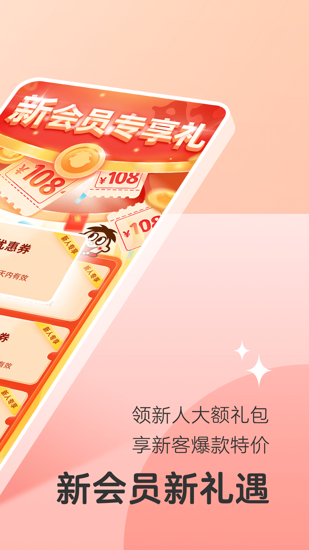 软件下载,直播软件下载,手机美化软件下载,游戏下载,手游下载,手机软件,免费下载