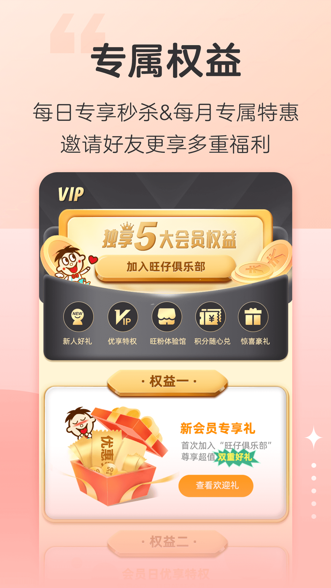 软件下载,直播软件下载,手机美化软件下载,游戏下载,手游下载,手机软件,免费下载