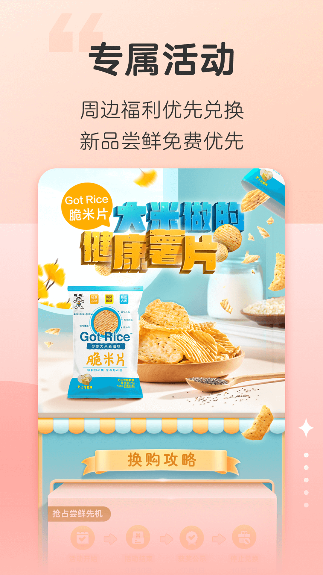 软件下载,直播软件下载,手机美化软件下载,游戏下载,手游下载,手机软件,免费下载