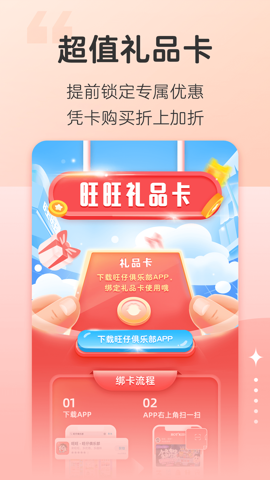 软件下载,直播软件下载,手机美化软件下载,游戏下载,手游下载,手机软件,免费下载