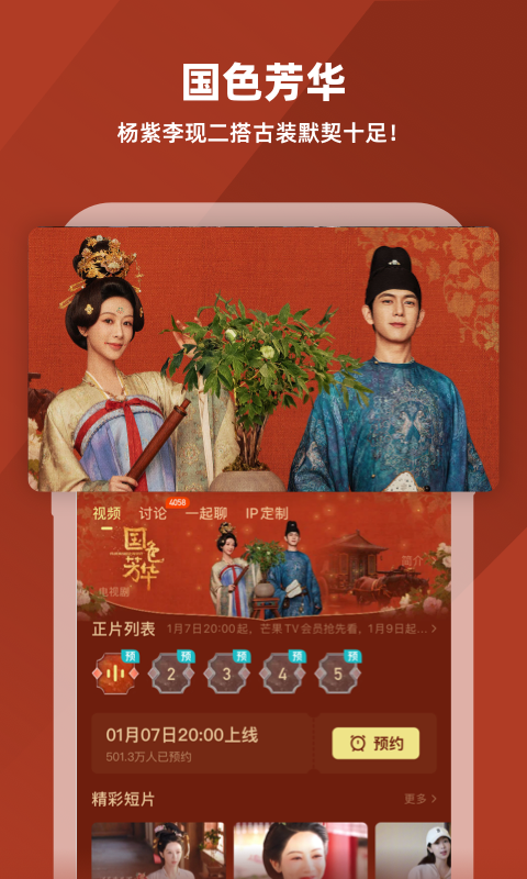 软件下载,直播软件下载,手机美化软件下载,游戏下载,手游下载,手机软件,免费下载