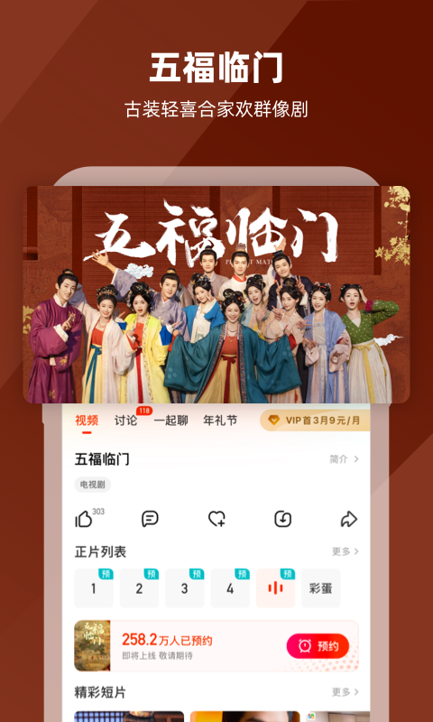 软件下载,直播软件下载,手机美化软件下载,游戏下载,手游下载,手机软件,免费下载