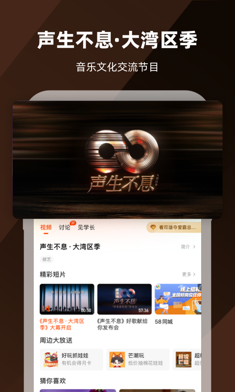 软件下载,直播软件下载,手机美化软件下载,游戏下载,手游下载,手机软件,免费下载