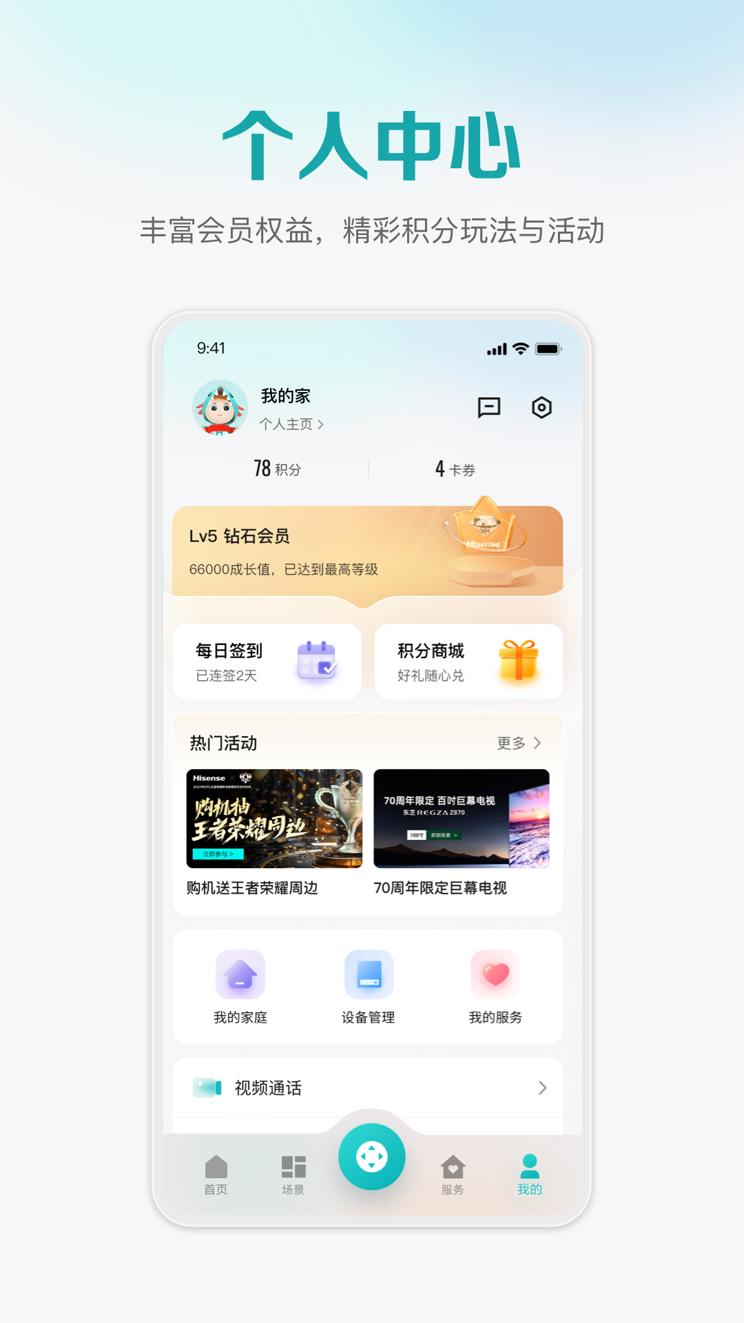 软件下载,直播软件下载,手机美化软件下载,游戏下载,手游下载,手机软件,免费下载