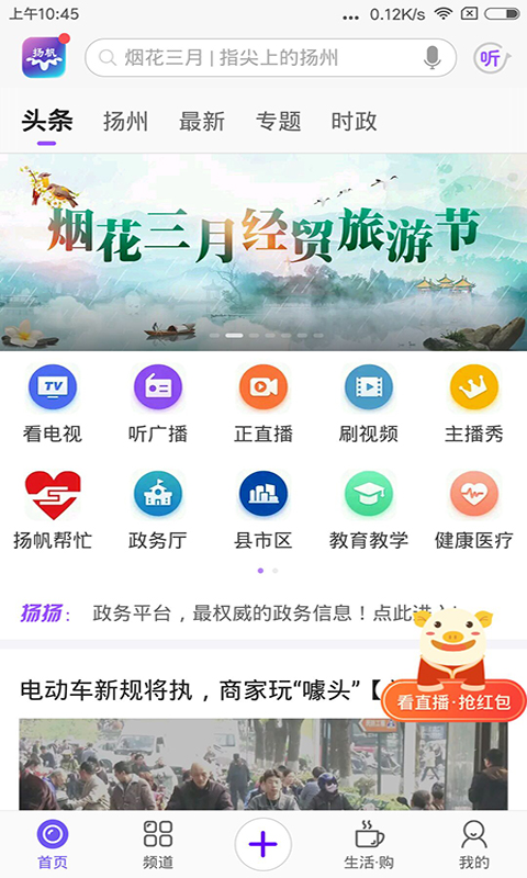 软件下载,直播软件下载,手机美化软件下载,游戏下载,手游下载,手机软件,免费下载