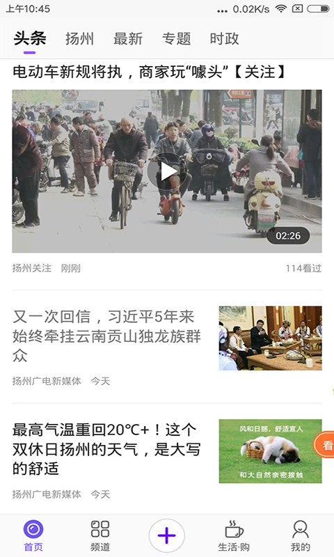 软件下载,直播软件下载,手机美化软件下载,游戏下载,手游下载,手机软件,免费下载