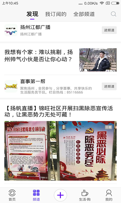 软件下载,直播软件下载,手机美化软件下载,游戏下载,手游下载,手机软件,免费下载