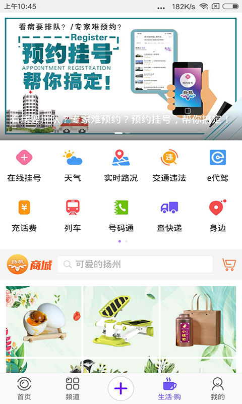 软件下载,直播软件下载,手机美化软件下载,游戏下载,手游下载,手机软件,免费下载