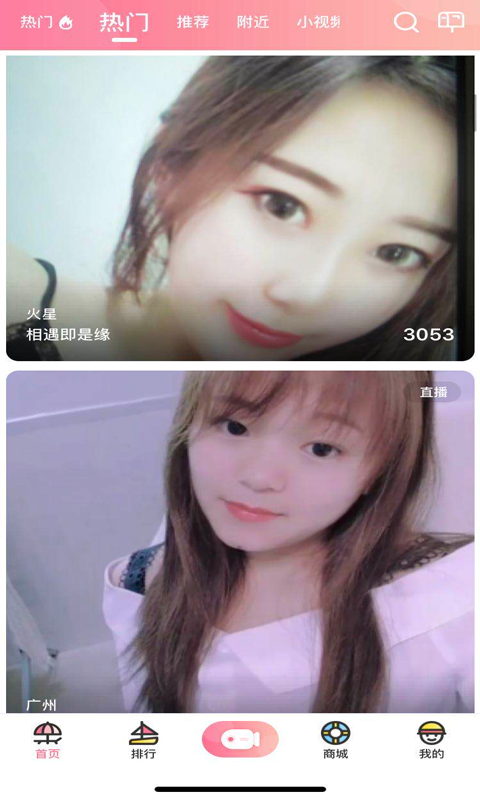 软件下载,直播软件下载,手机美化软件下载,游戏下载,手游下载,手机软件,免费下载