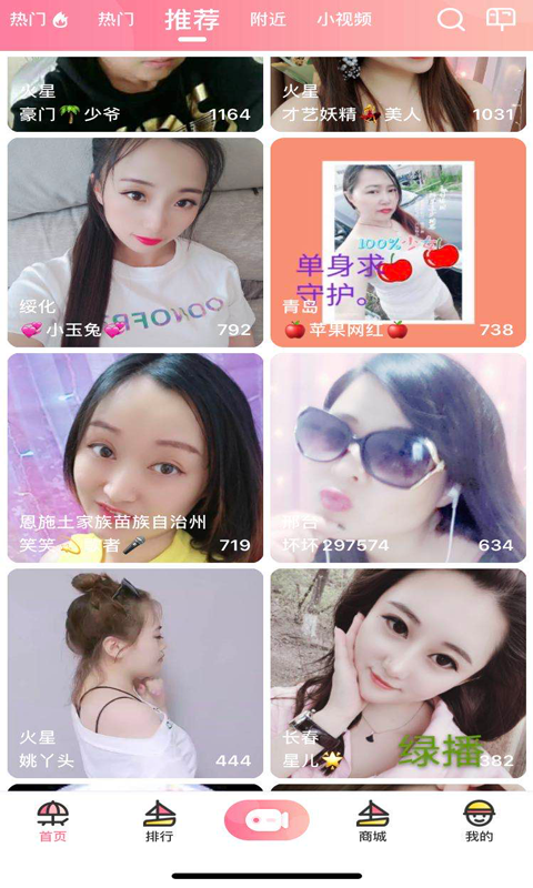 软件下载,直播软件下载,手机美化软件下载,游戏下载,手游下载,手机软件,免费下载