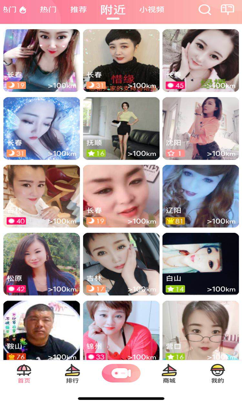 软件下载,直播软件下载,手机美化软件下载,游戏下载,手游下载,手机软件,免费下载