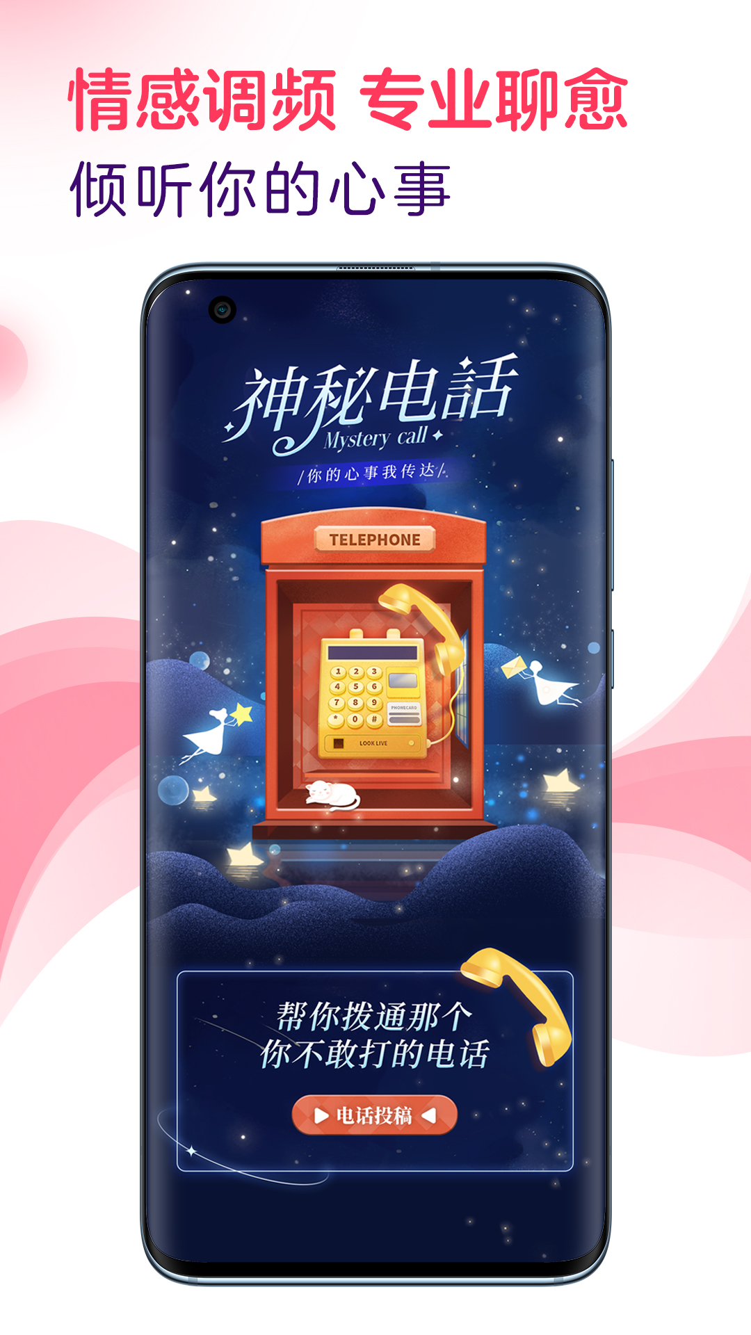 软件下载,直播软件下载,手机美化软件下载,游戏下载,手游下载,手机软件,免费下载