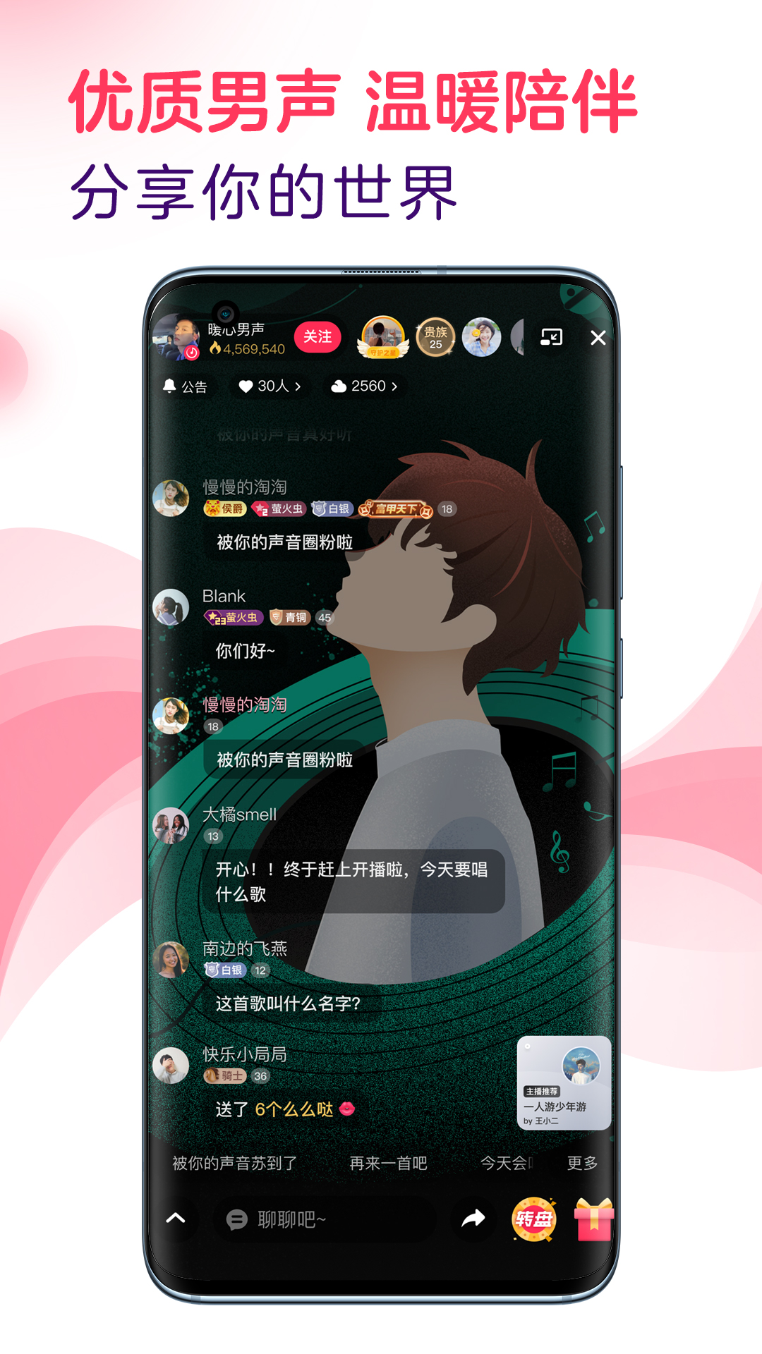 软件下载,直播软件下载,手机美化软件下载,游戏下载,手游下载,手机软件,免费下载