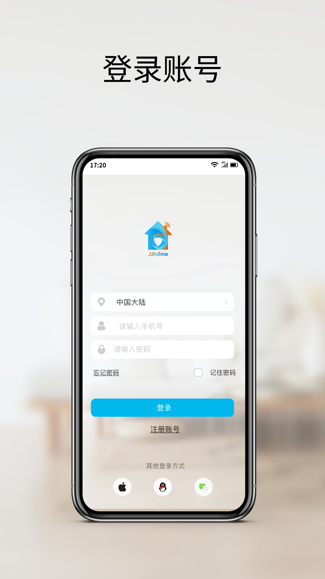 软件下载,直播软件下载,手机美化软件下载,游戏下载,手游下载,手机软件,免费下载