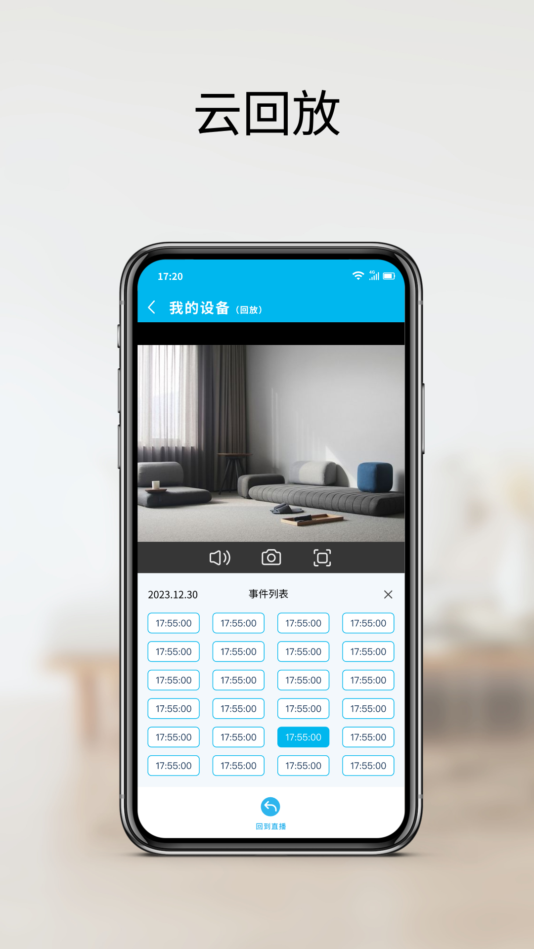 软件下载,直播软件下载,手机美化软件下载,游戏下载,手游下载,手机软件,免费下载
