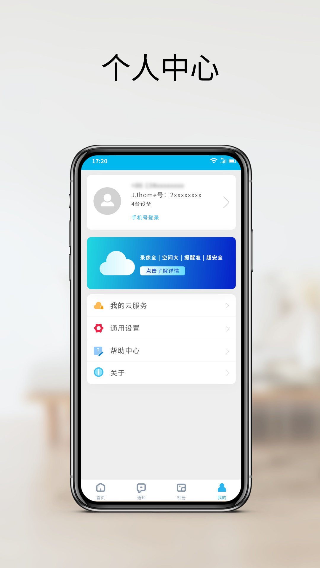 软件下载,直播软件下载,手机美化软件下载,游戏下载,手游下载,手机软件,免费下载