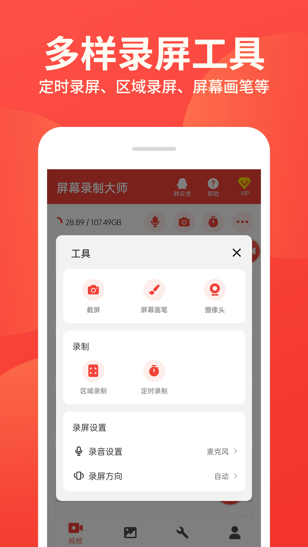 软件下载,直播软件下载,手机美化软件下载,游戏下载,手游下载,手机软件,免费下载