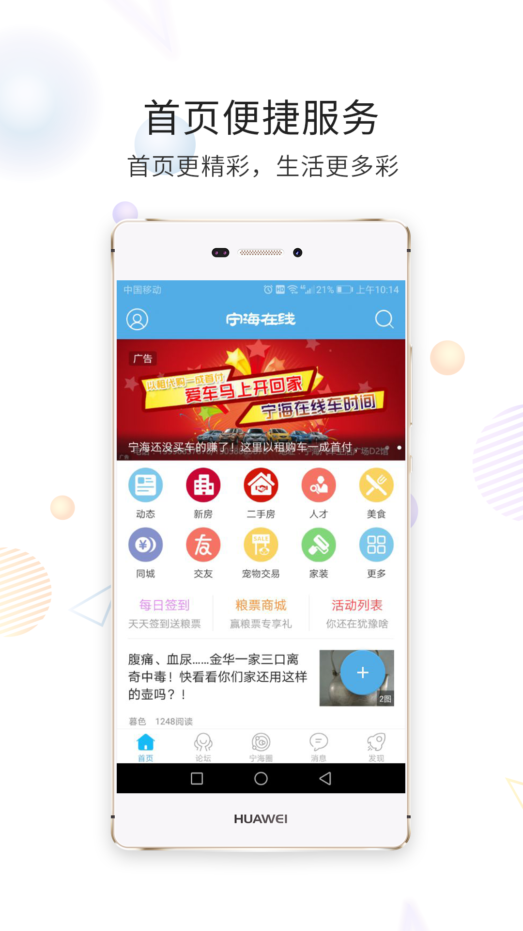 软件下载,直播软件下载,手机美化软件下载,游戏下载,手游下载,手机软件,免费下载