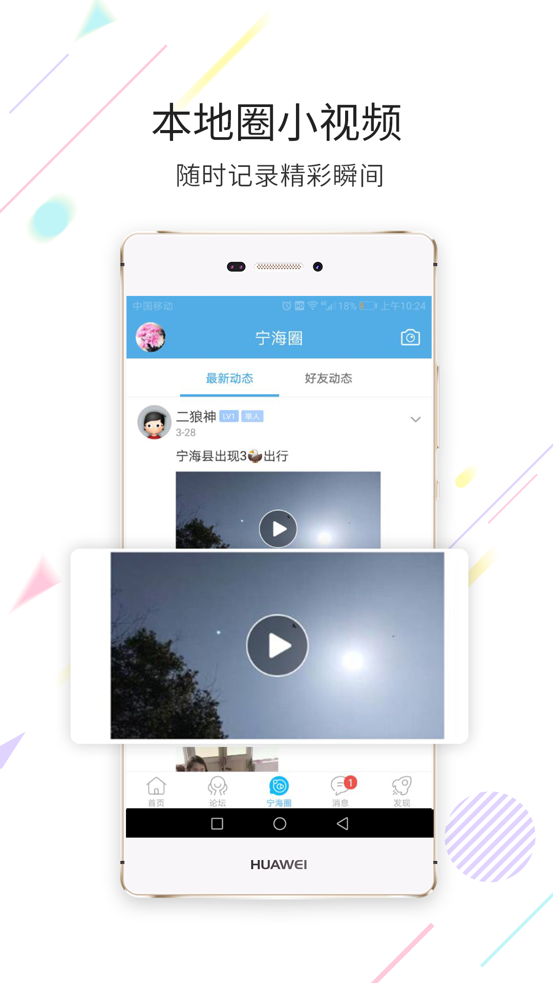 软件下载,直播软件下载,手机美化软件下载,游戏下载,手游下载,手机软件,免费下载