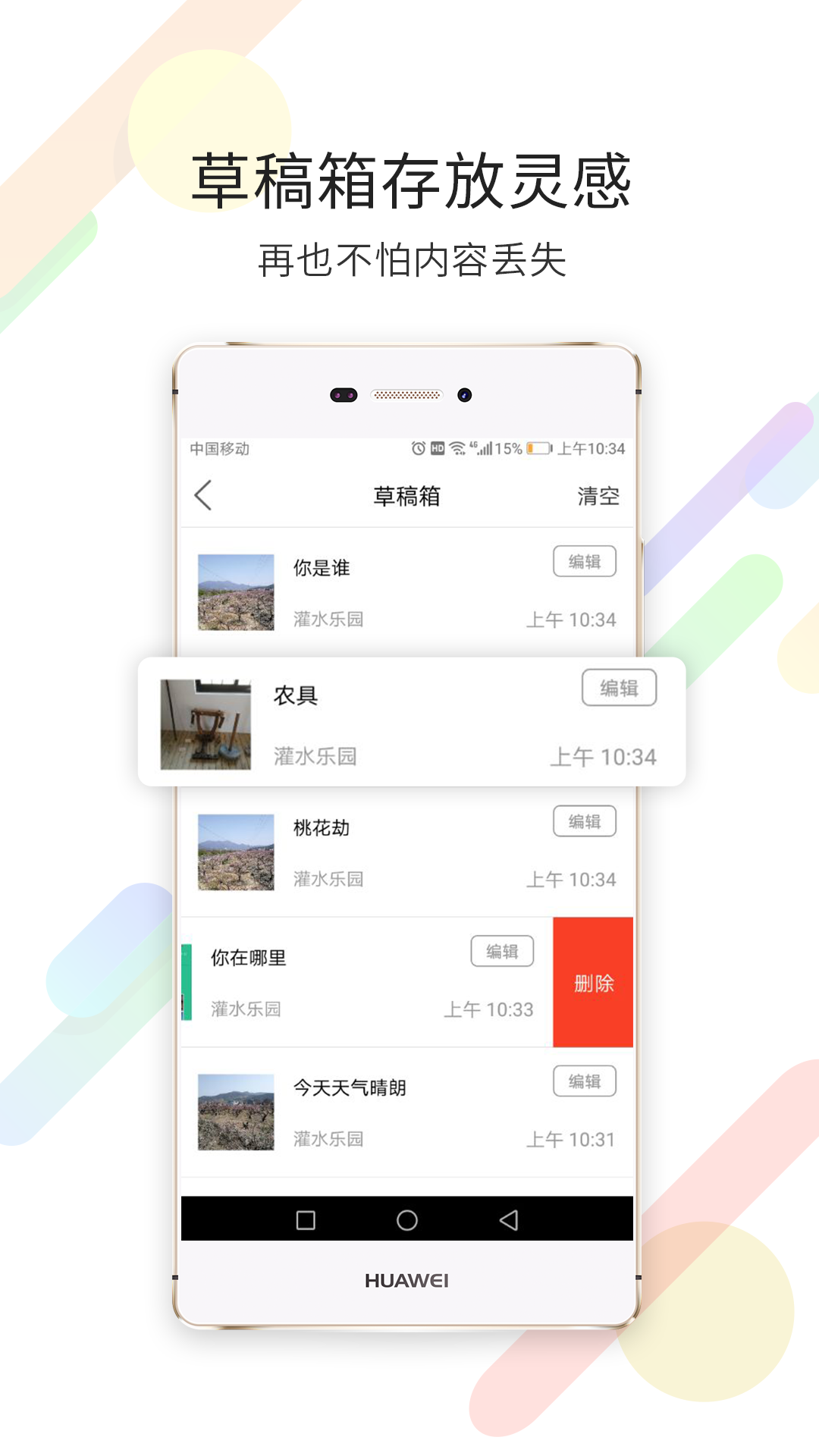 软件下载,直播软件下载,手机美化软件下载,游戏下载,手游下载,手机软件,免费下载