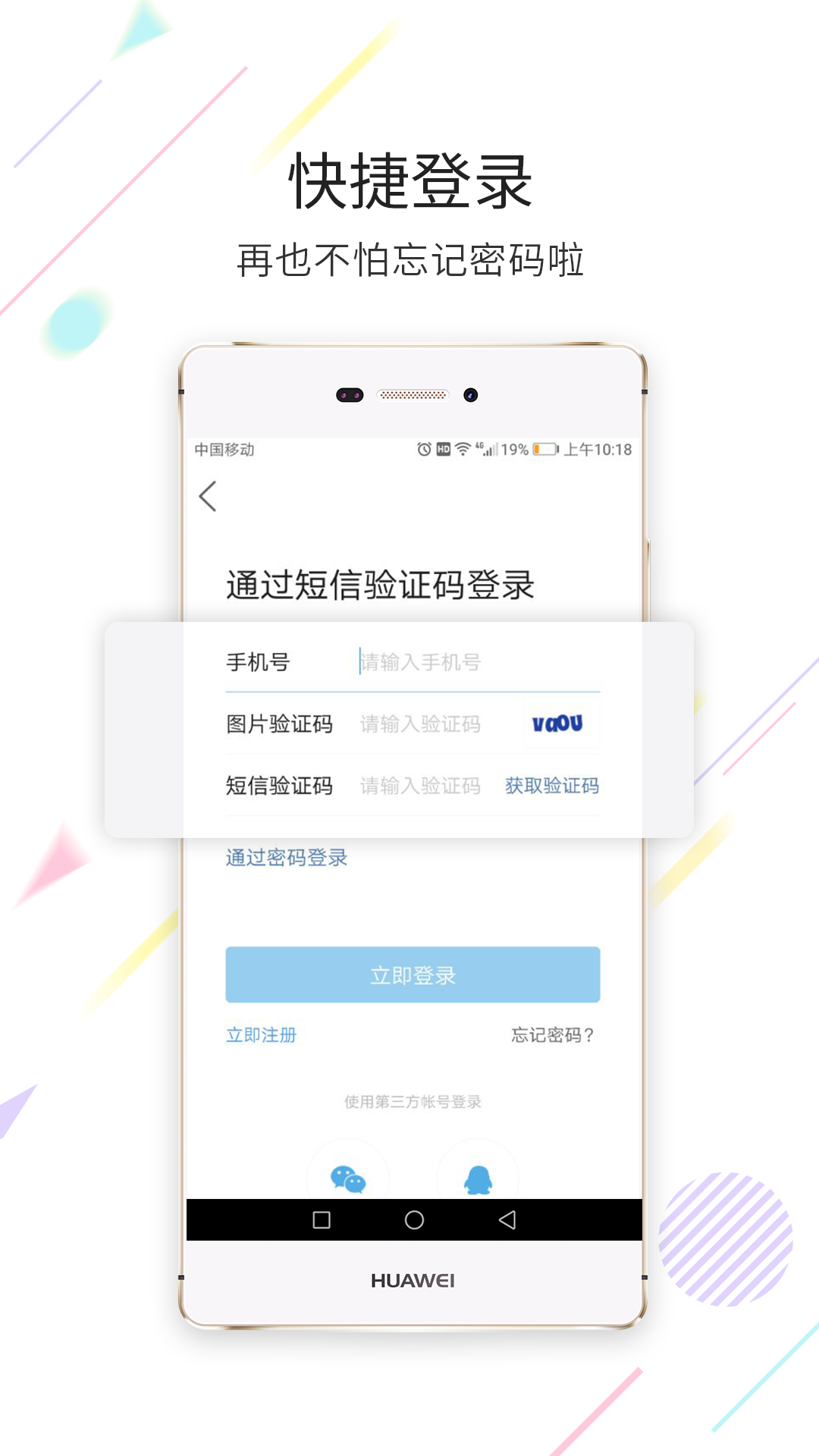 软件下载,直播软件下载,手机美化软件下载,游戏下载,手游下载,手机软件,免费下载