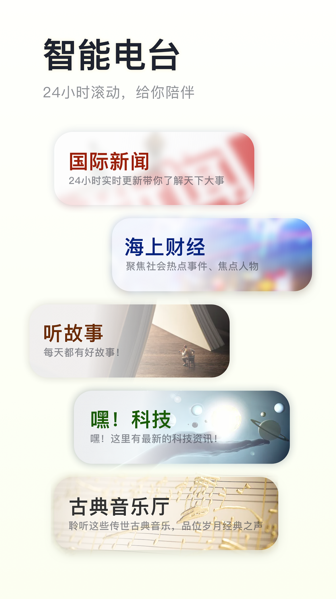 软件下载,直播软件下载,手机美化软件下载,游戏下载,手游下载,手机软件,免费下载