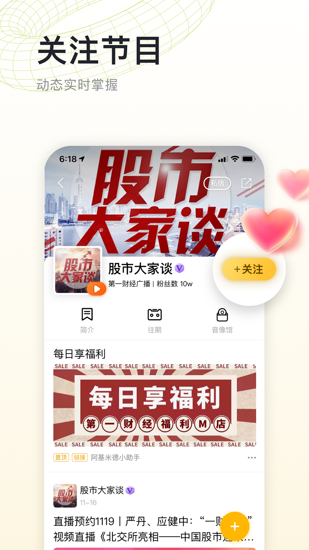 软件下载,直播软件下载,手机美化软件下载,游戏下载,手游下载,手机软件,免费下载