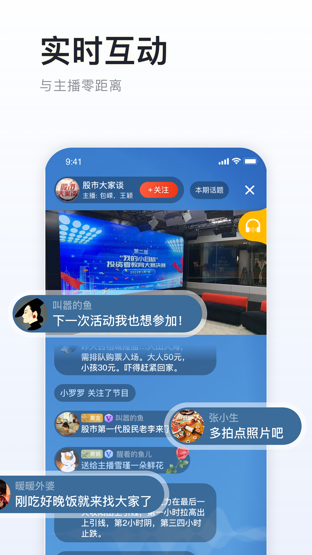 软件下载,直播软件下载,手机美化软件下载,游戏下载,手游下载,手机软件,免费下载