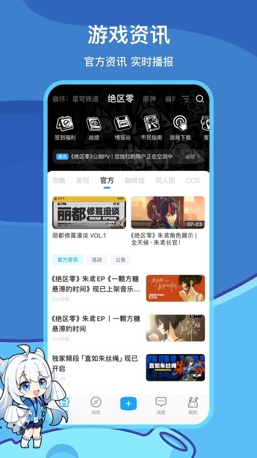 软件下载,直播软件下载,手机美化软件下载,游戏下载,手游下载,手机软件,免费下载