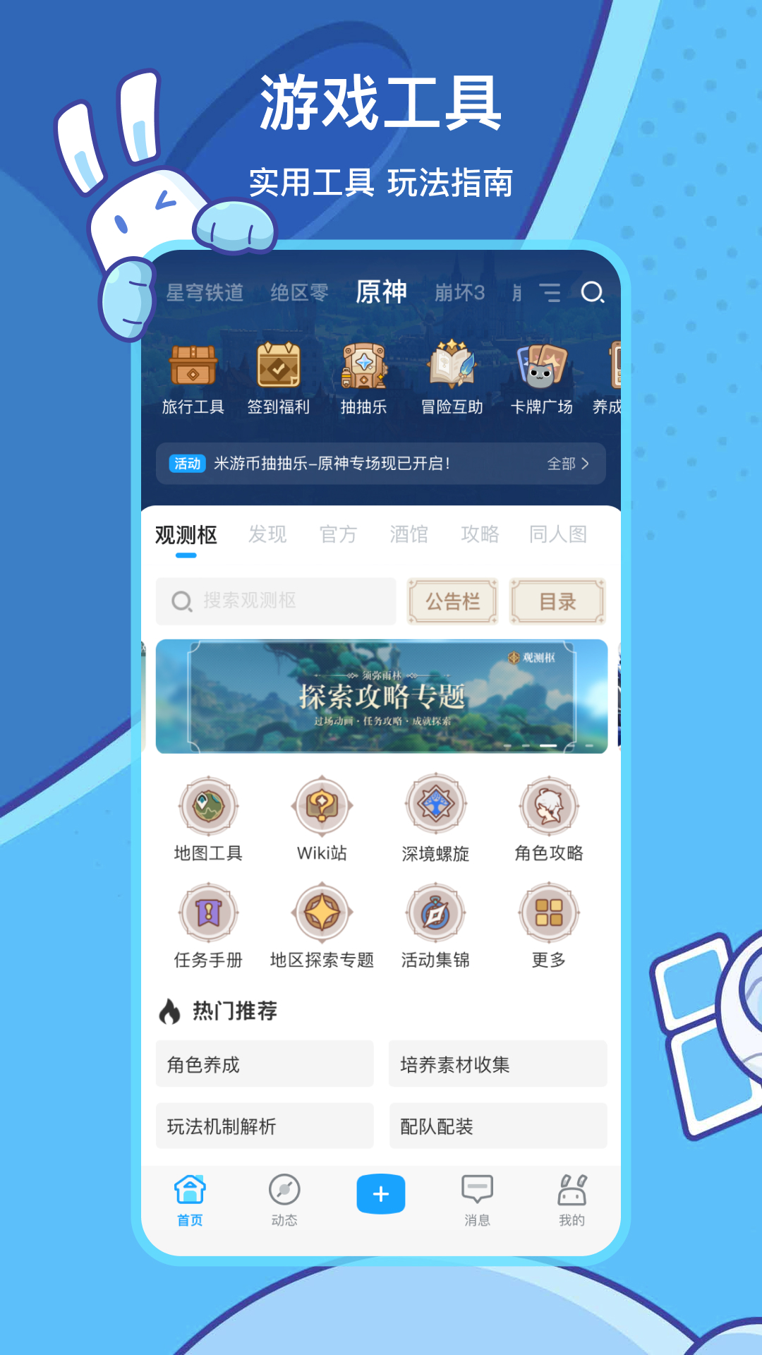 软件下载,直播软件下载,手机美化软件下载,游戏下载,手游下载,手机软件,免费下载