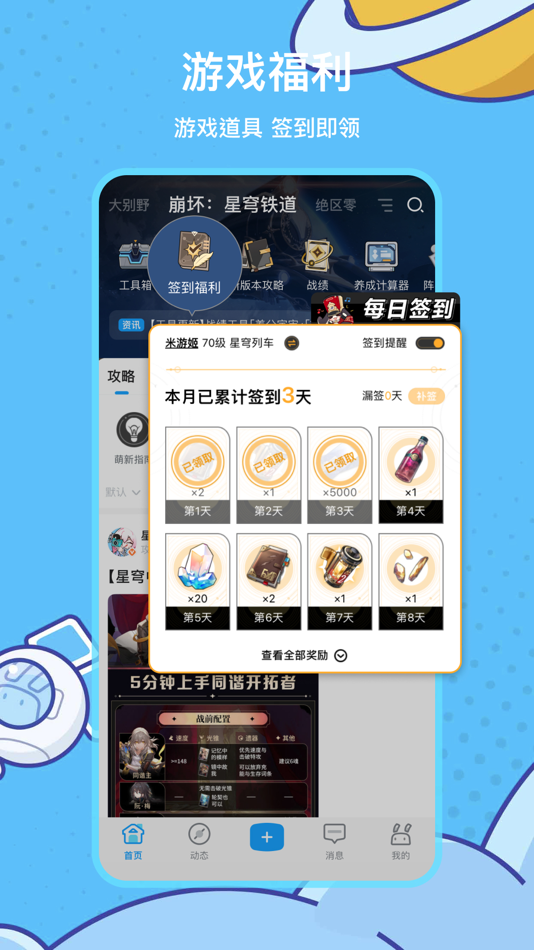 软件下载,直播软件下载,手机美化软件下载,游戏下载,手游下载,手机软件,免费下载