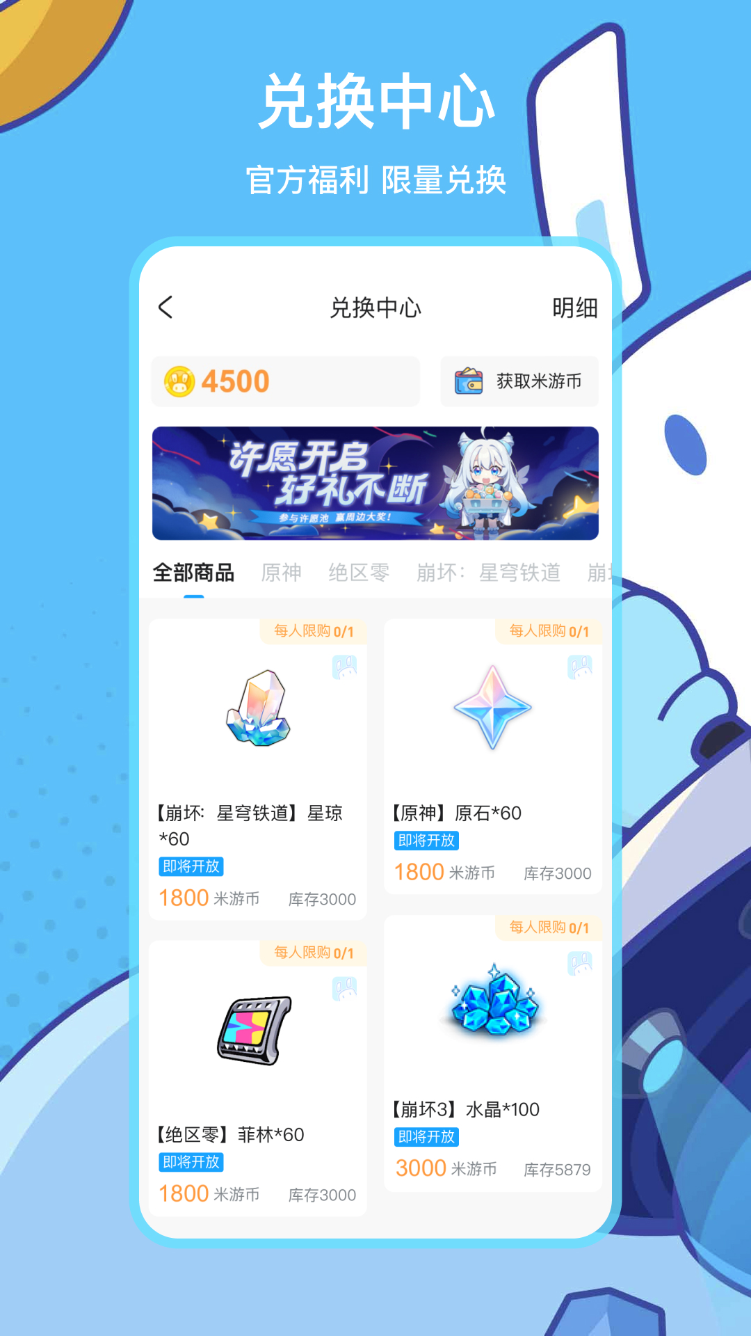 软件下载,直播软件下载,手机美化软件下载,游戏下载,手游下载,手机软件,免费下载