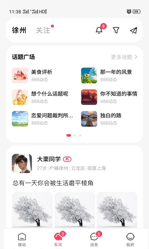 软件下载,直播软件下载,手机美化软件下载,游戏下载,手游下载,手机软件,免费下载