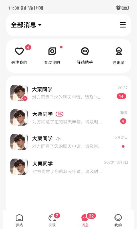软件下载,直播软件下载,手机美化软件下载,游戏下载,手游下载,手机软件,免费下载