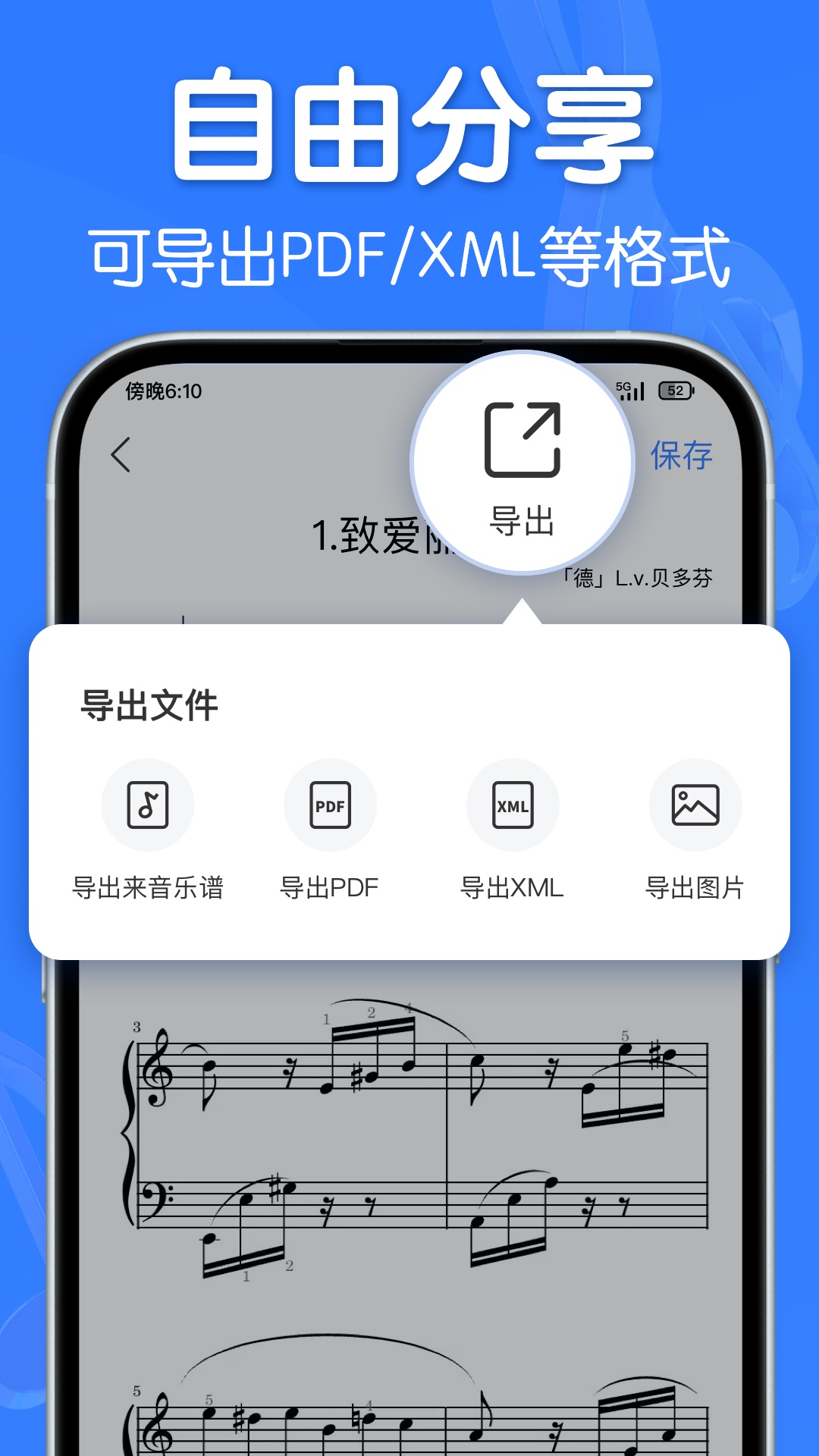 软件下载,直播软件下载,手机美化软件下载,游戏下载,手游下载,手机软件,免费下载