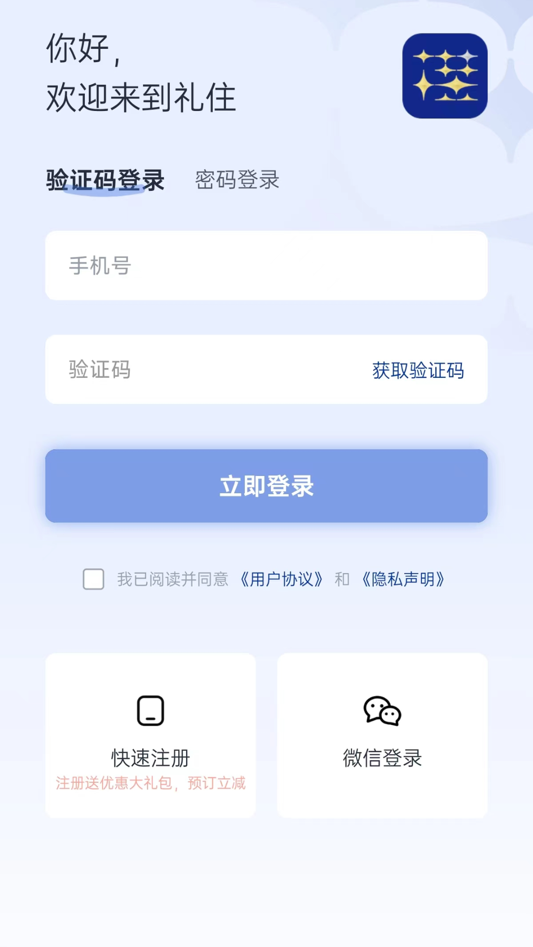 软件下载,直播软件下载,手机美化软件下载,游戏下载,手游下载,手机软件,免费下载