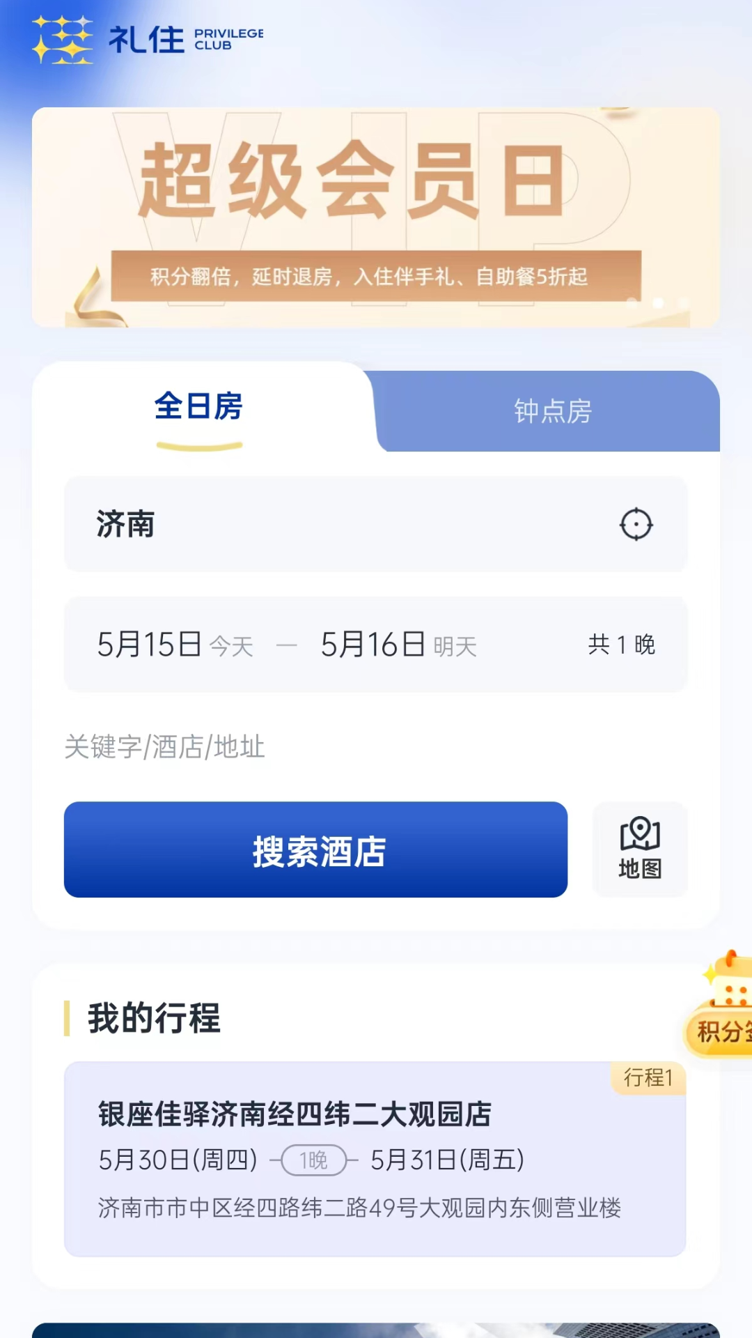 软件下载,直播软件下载,手机美化软件下载,游戏下载,手游下载,手机软件,免费下载