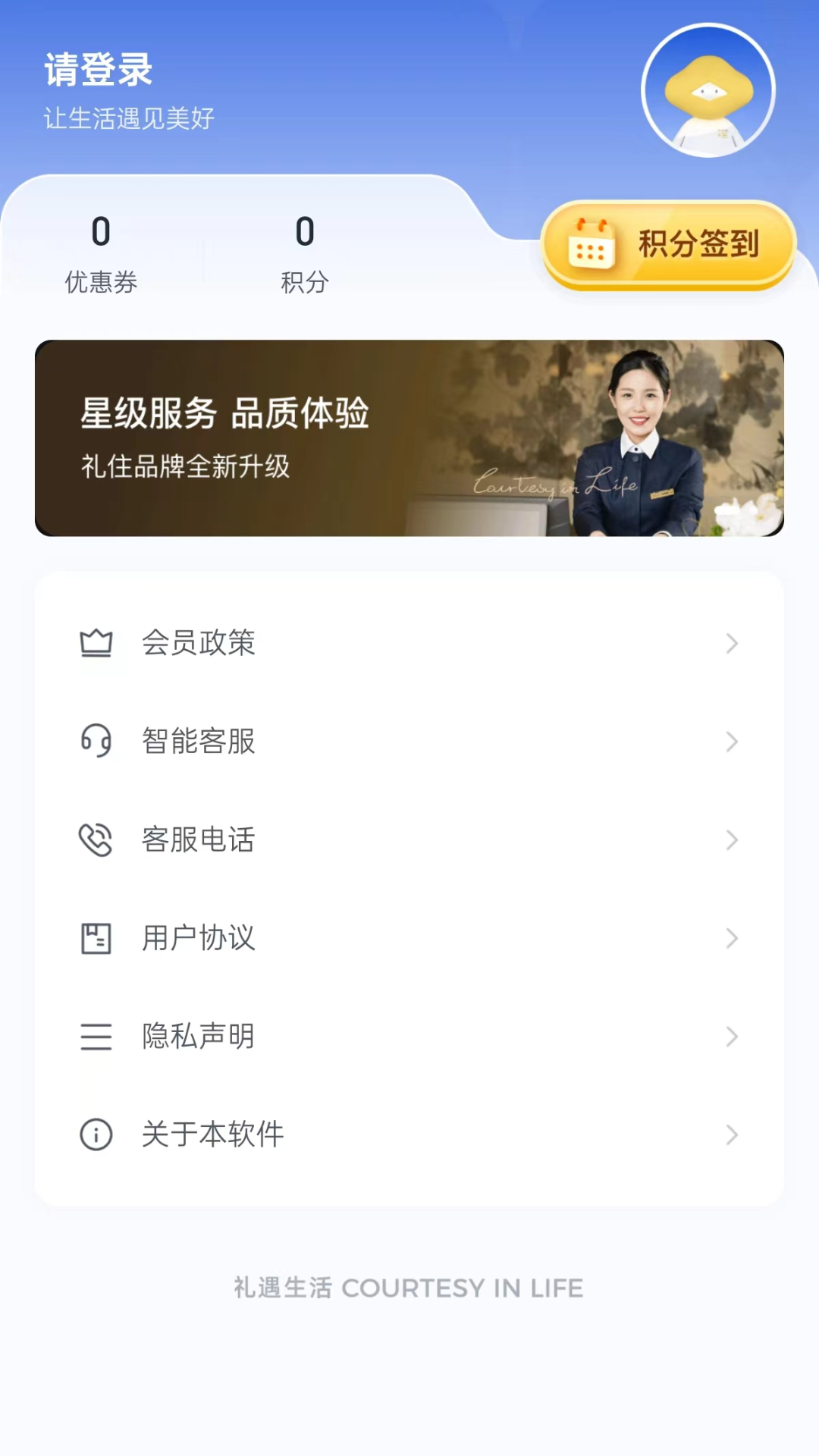 软件下载,直播软件下载,手机美化软件下载,游戏下载,手游下载,手机软件,免费下载