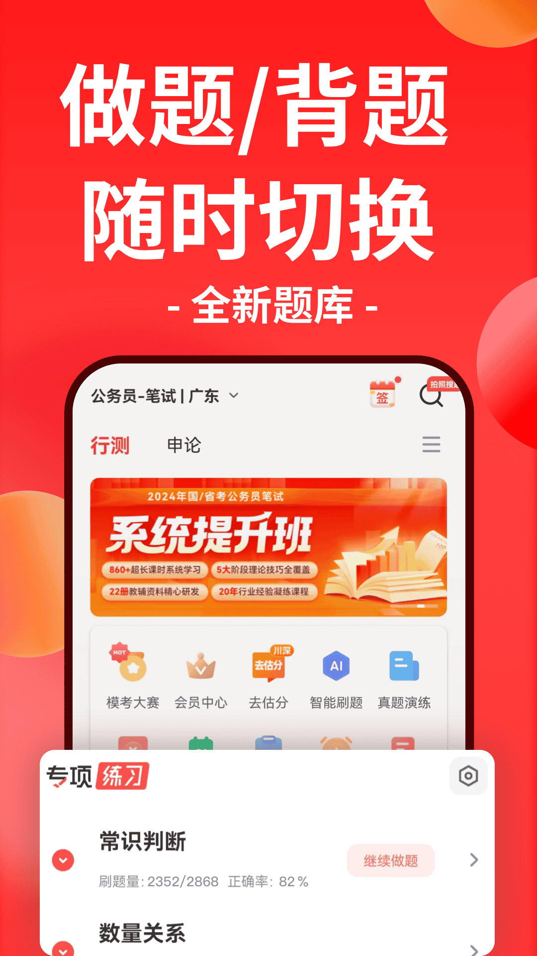 软件下载,直播软件下载,手机美化软件下载,游戏下载,手游下载,手机软件,免费下载
