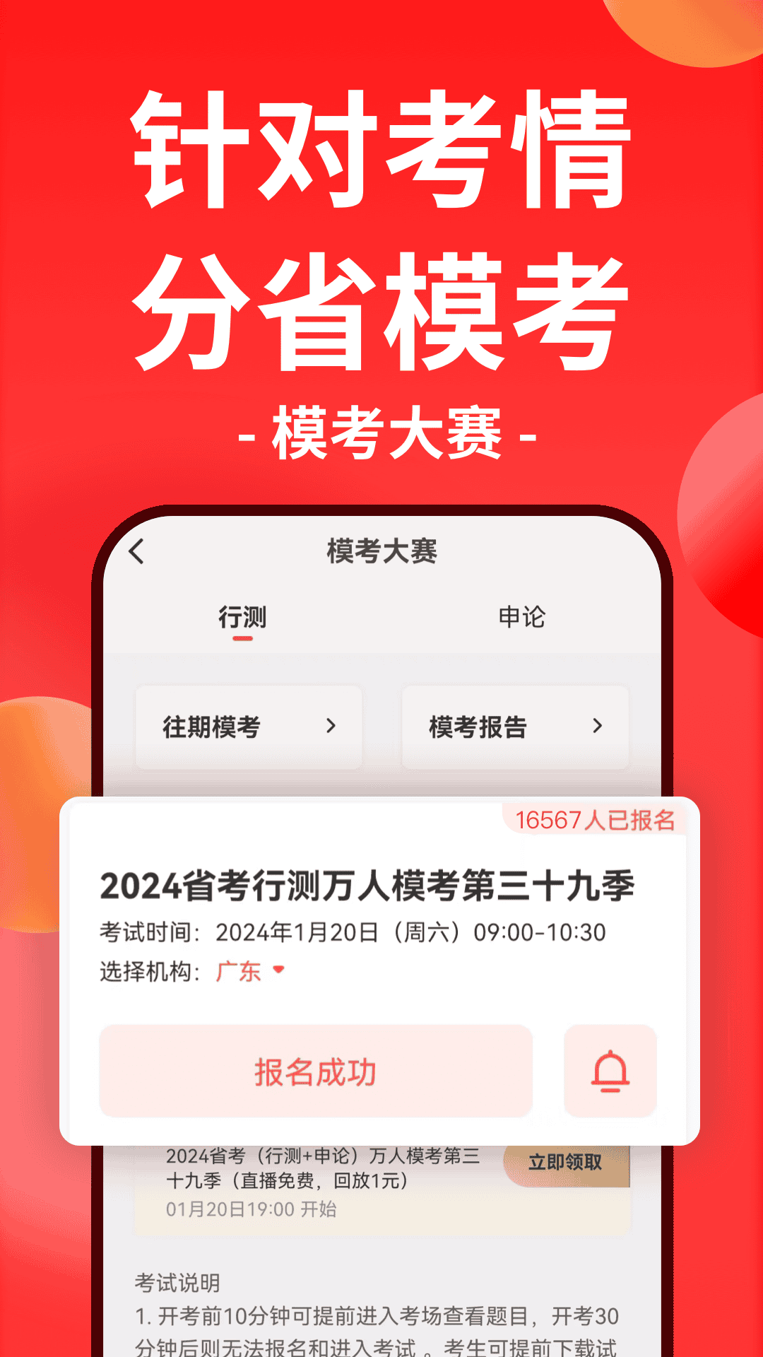软件下载,直播软件下载,手机美化软件下载,游戏下载,手游下载,手机软件,免费下载