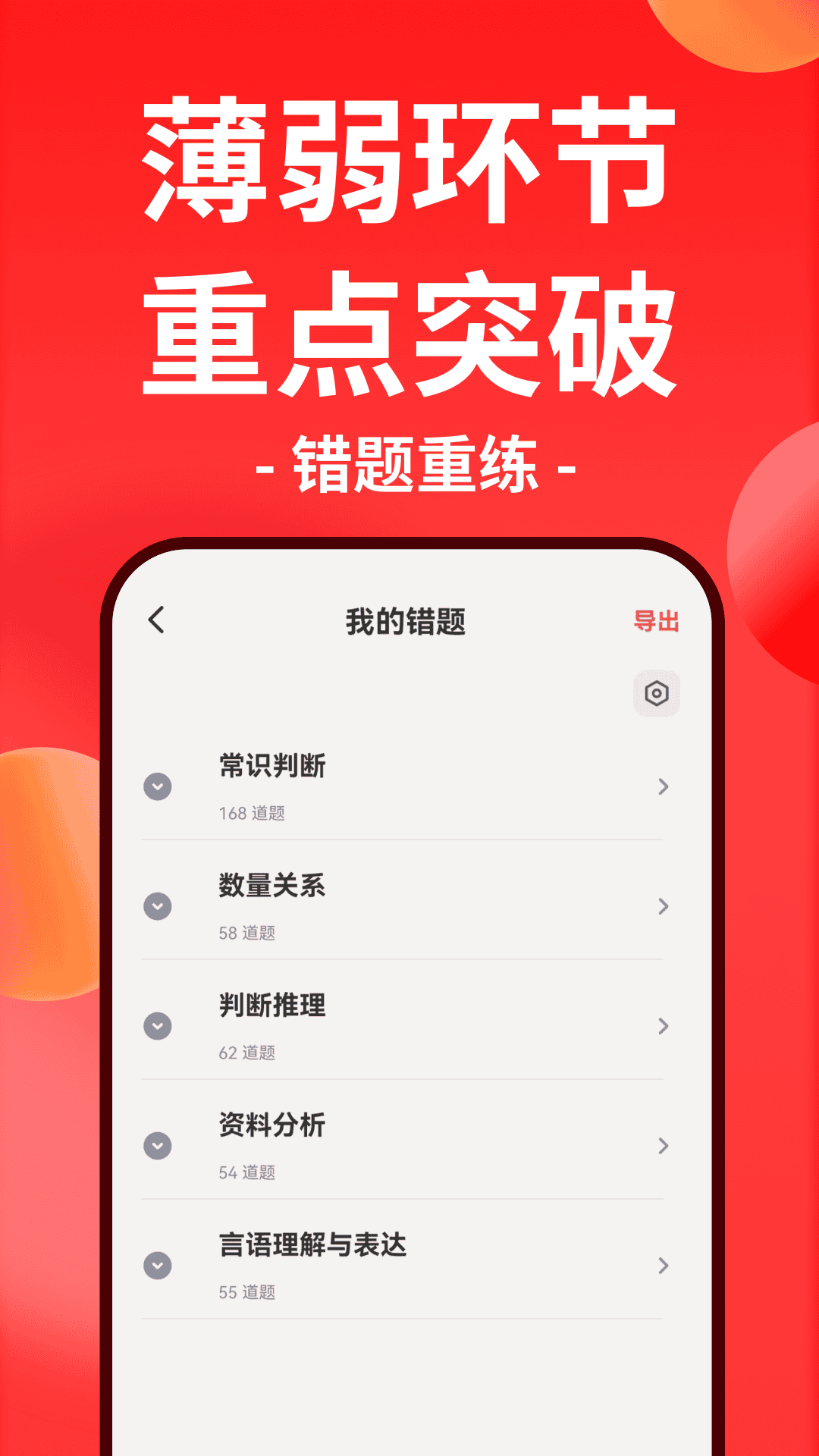 软件下载,直播软件下载,手机美化软件下载,游戏下载,手游下载,手机软件,免费下载