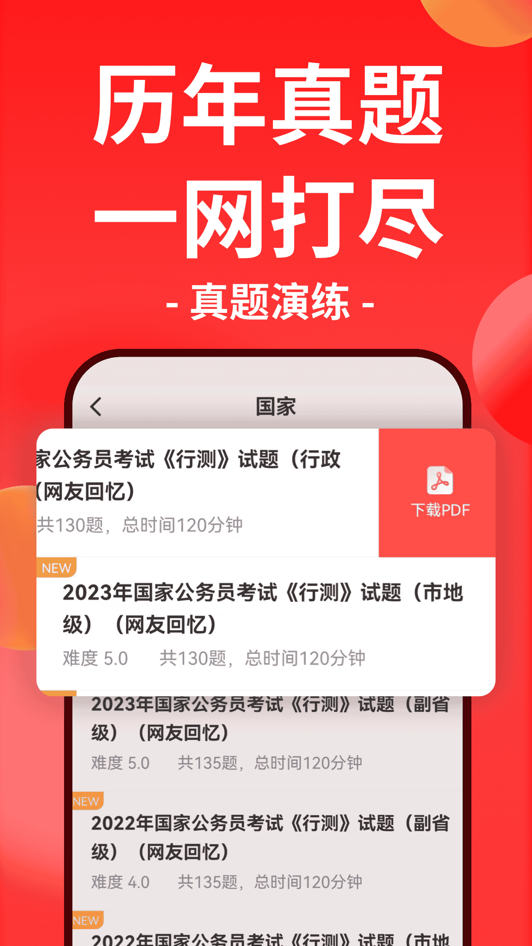 软件下载,直播软件下载,手机美化软件下载,游戏下载,手游下载,手机软件,免费下载